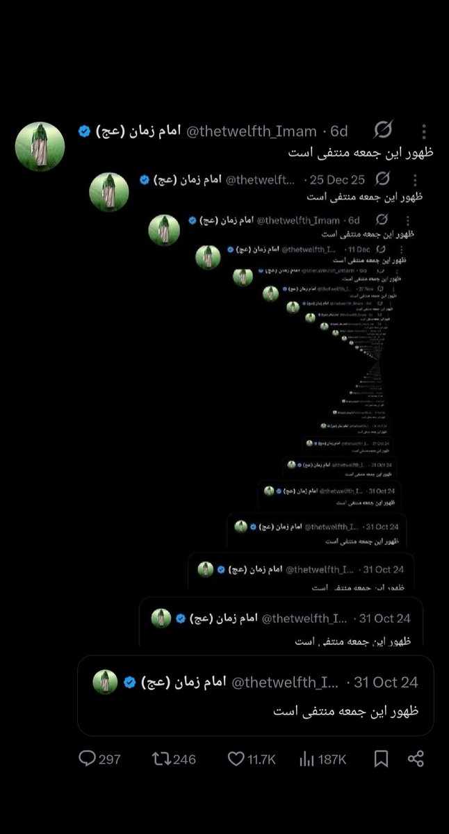 Realneo101's tweet photo. نیست که بنویسه ظهور این جمعه منتفی است... https://t.co/EkYTyl6etQ