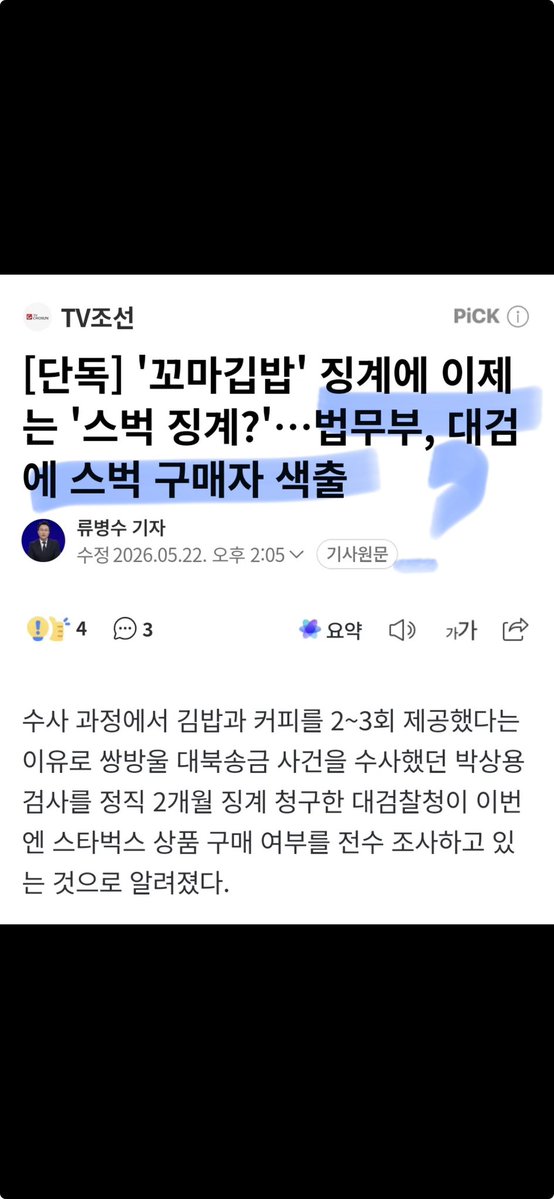 jkkskrlf tweet media