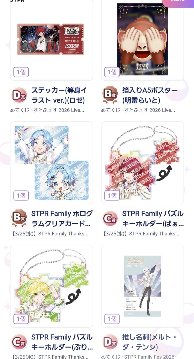 ばななのこ tweet media