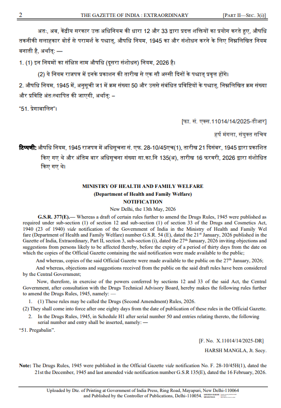 Press Trust of India tweet media