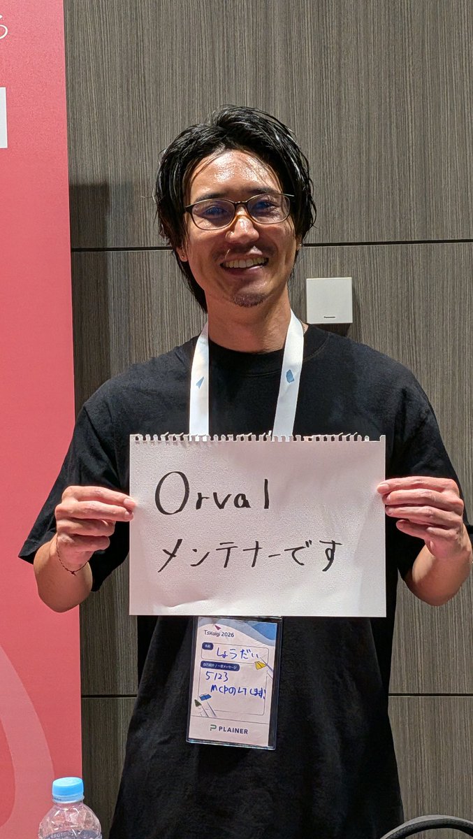山本一将｜焚き火を愛するエンジニア tweet media