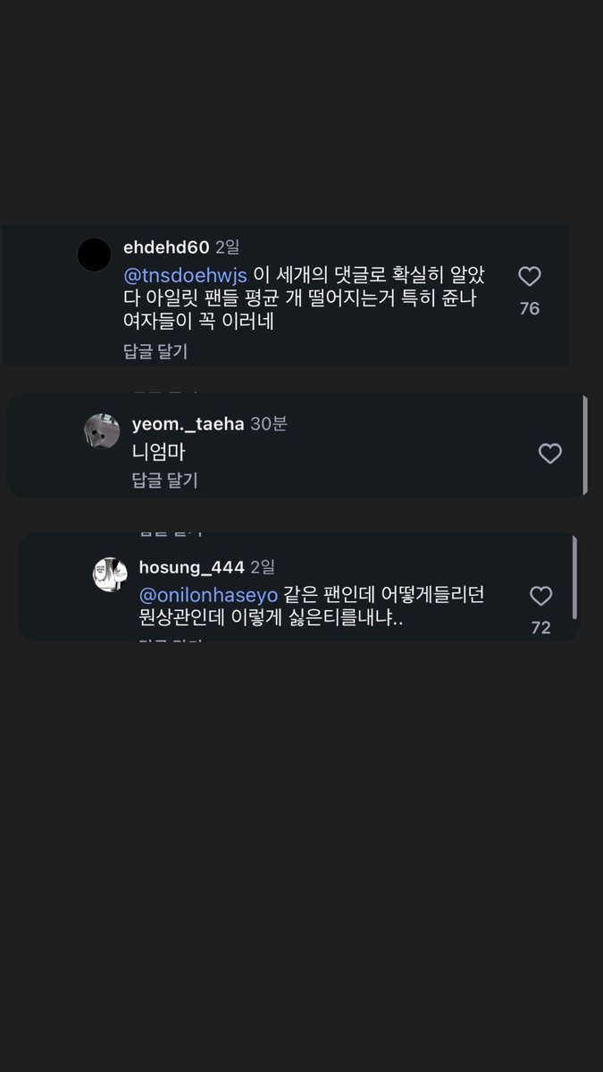 ㅡ tweet media