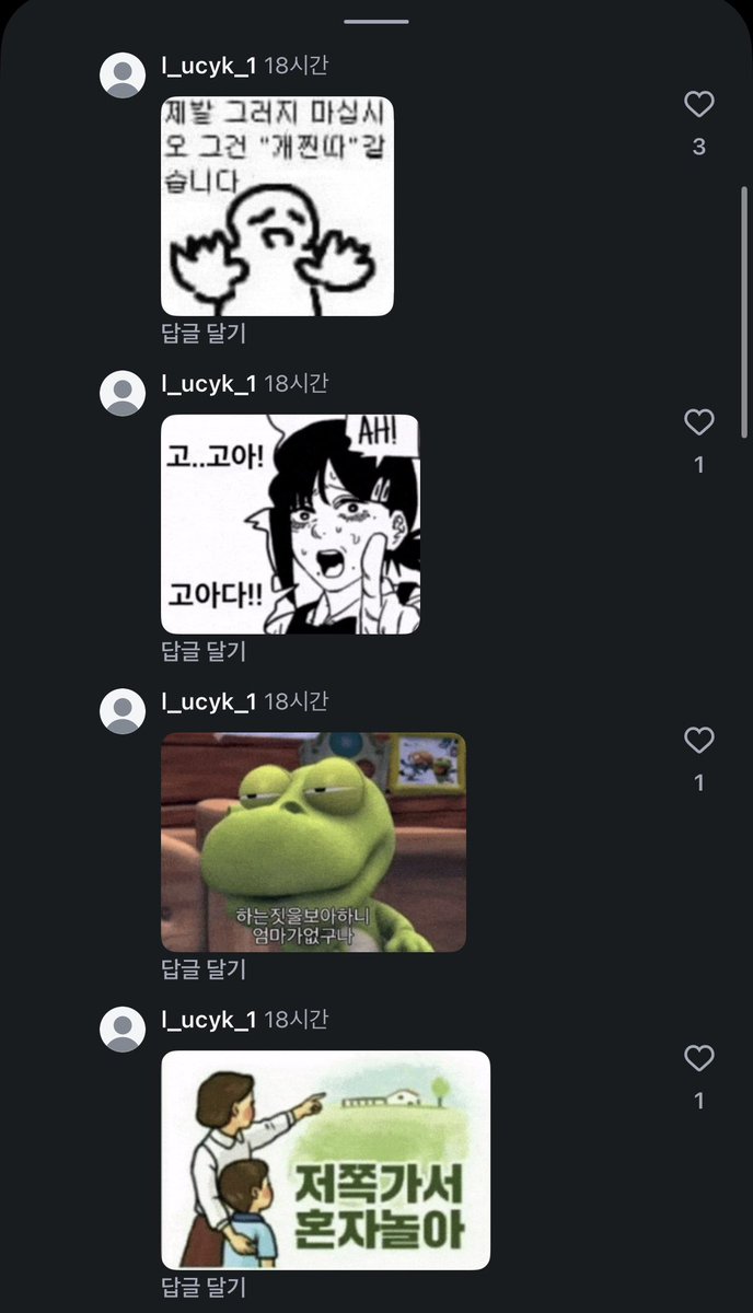 ㅡ tweet media