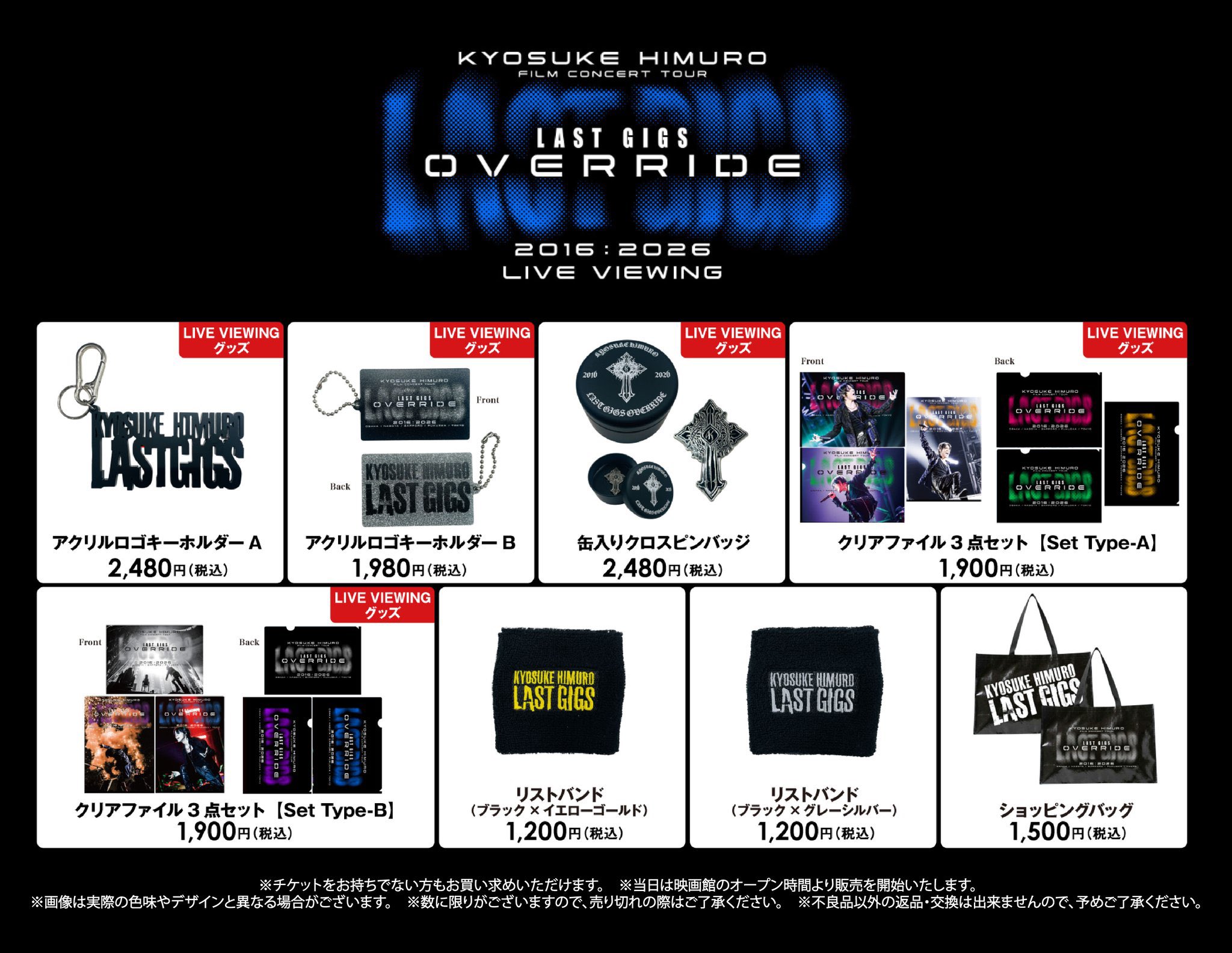 HIMURO.COM SHOP on X: 