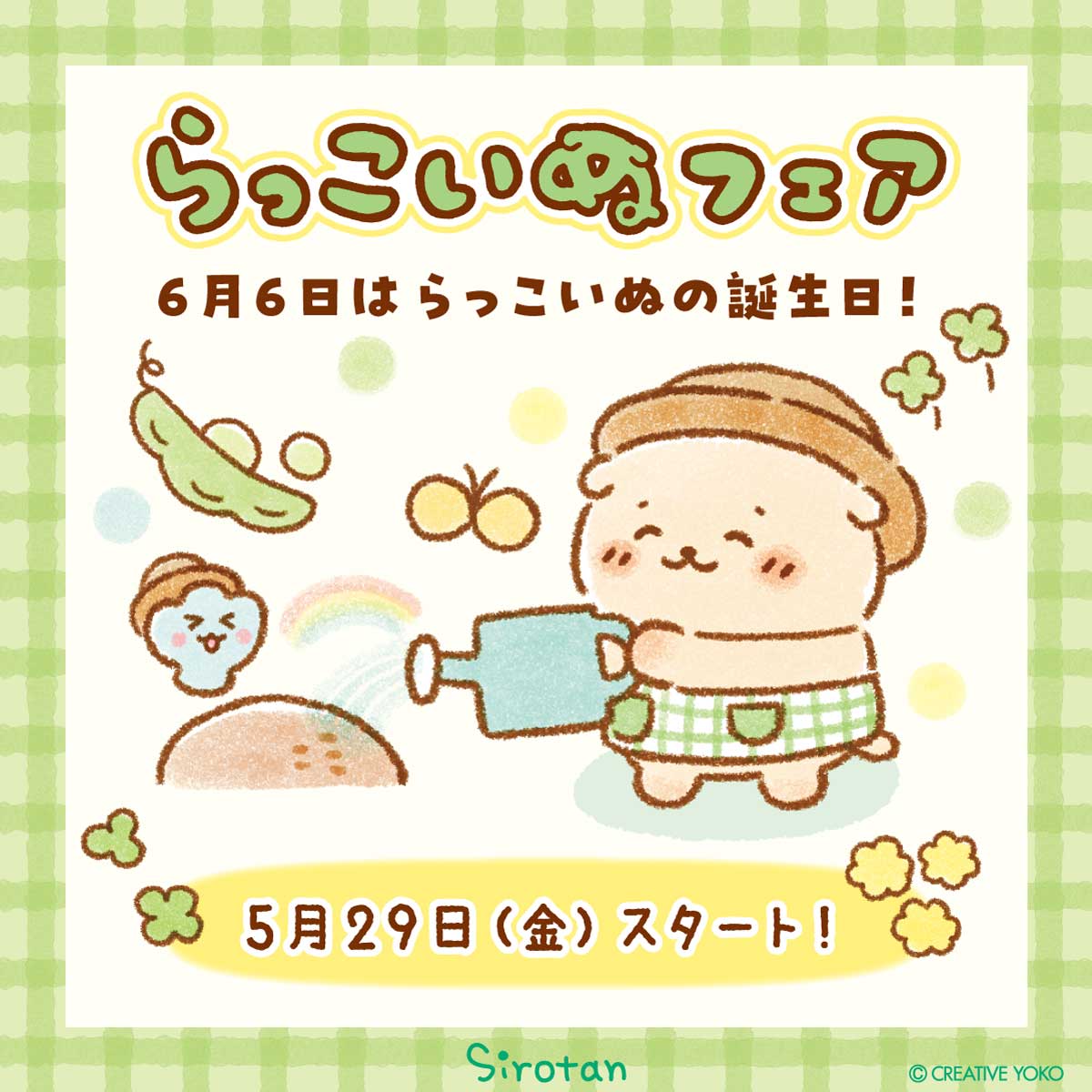しろたんふんわりInfo tweet media