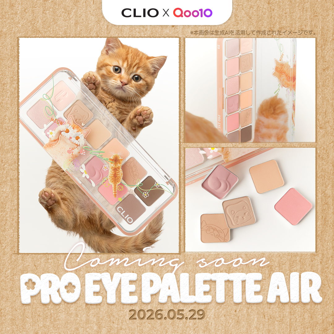 CLIO Cosmetics_JP (クリオ) tweet media