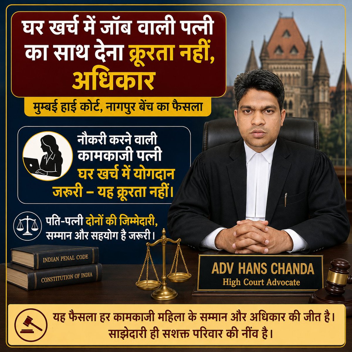 Adv. Hans Chanda ⚖️ tweet media