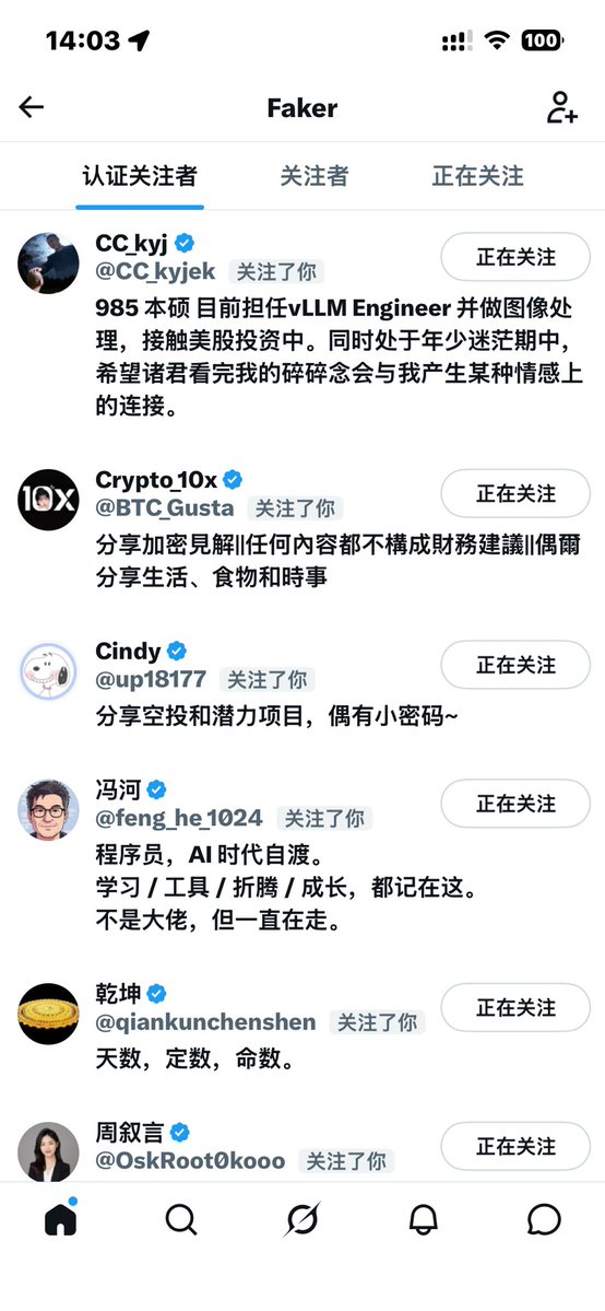 Faker tweet media