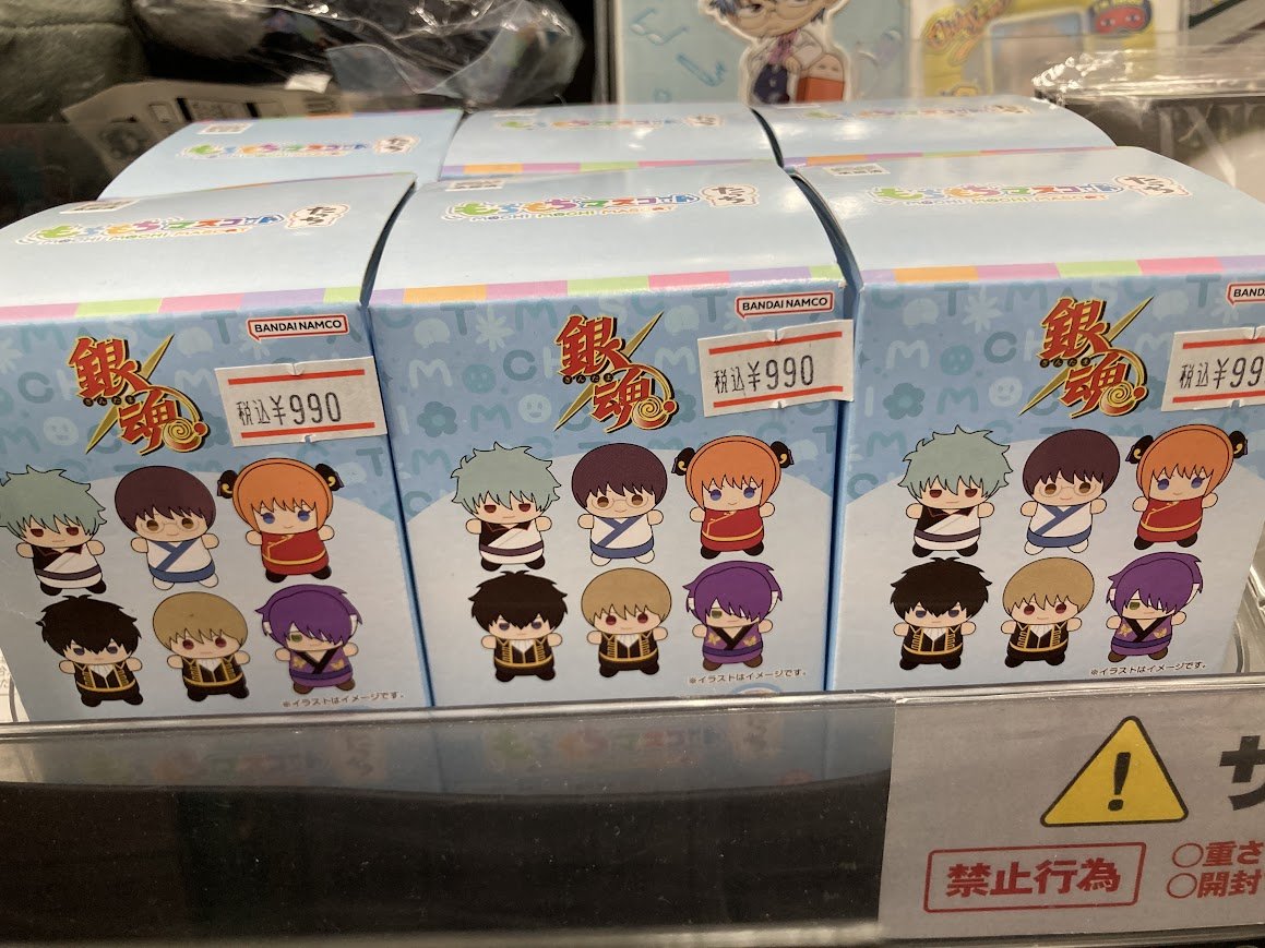 グッズ入荷情報】 『銀魂』 ・もちもちマスコットたっち 入荷したで
