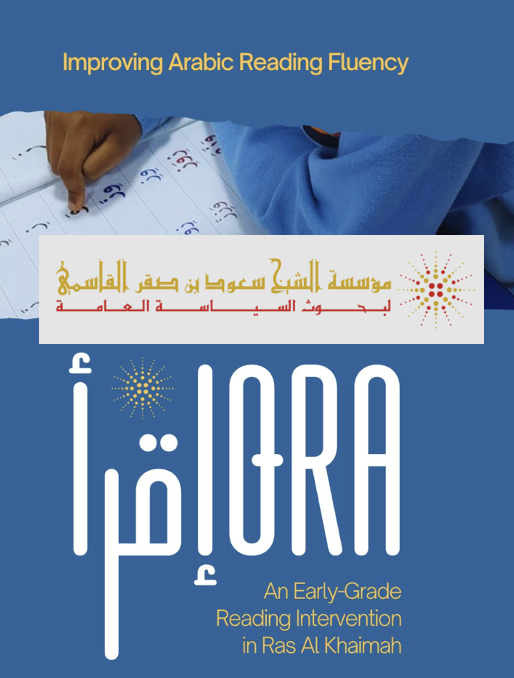 altibrah's tweet photo. برنامج "اقرأ" التابع لـ"مؤسسة سعود بن صقر لبحوث السياسة العامة @AlQasimiFound " يحقق نتائج ملموسة في تنمية الطلاقة القرائية باللغة العربية https://t.co/TkoLVF1g0q 
https://t.co/tYZ00Vv7VK
https://t.co/fU4dcHcAZ4 https://t.co/XuuJYnARVu