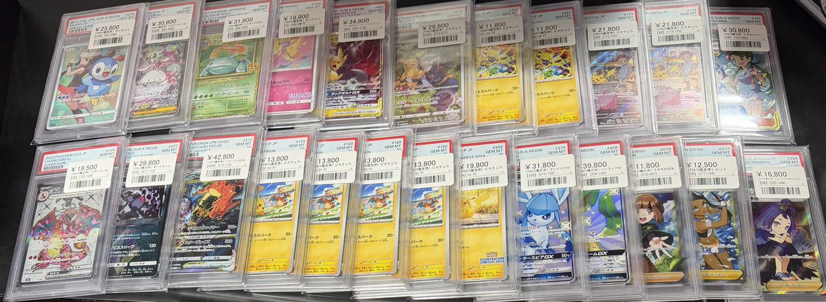 🏆ポケカ 鑑定品大量入荷情報🏆 人気どころからコレクション向けまで