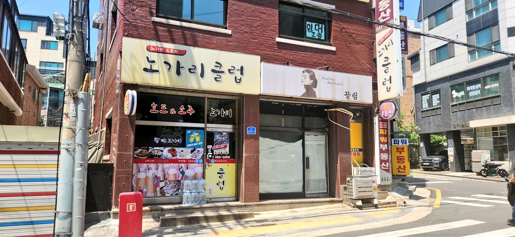 vanitys_lair's tweet photo. 多くの韓国人が思い描く韓国のステレオタイプ的な風景なら、おそらくこういうもの...
古臭くて、急ごしらえの都市。 https://t.co/2fabSIjrZC
