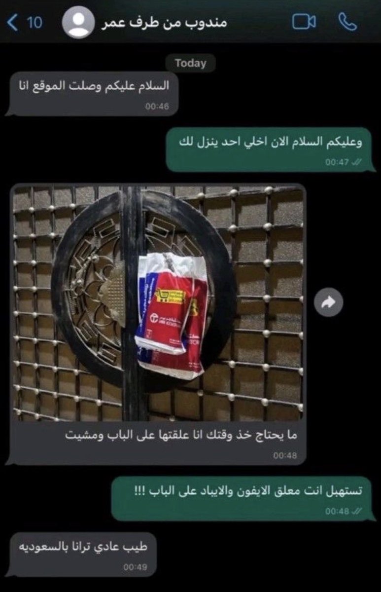 َ tweet media