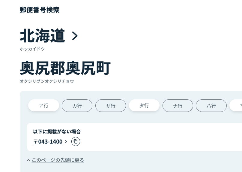 長谷川喜洋★星のソムリエ®/HASEGAWA Yoshihiro tweet media