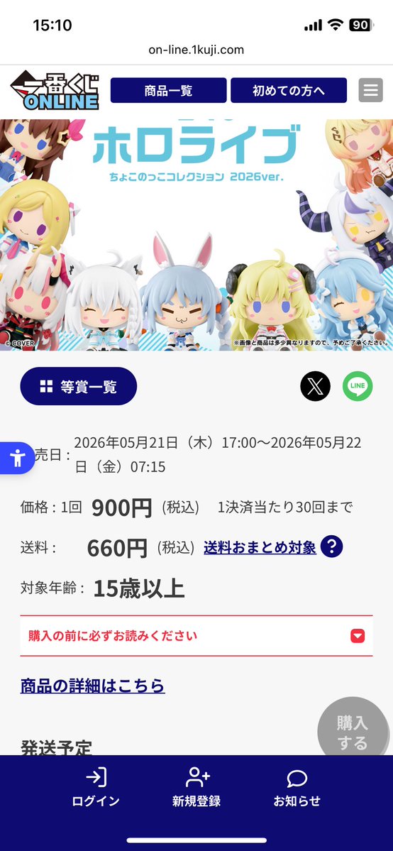 ホロライブ速報 tweet media