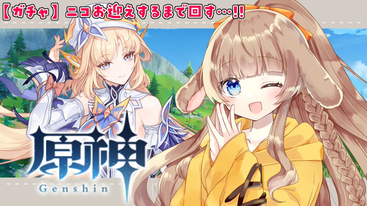 月館るちか🐰🍯＠VTuber (@ruchikaLive) / Posts / X