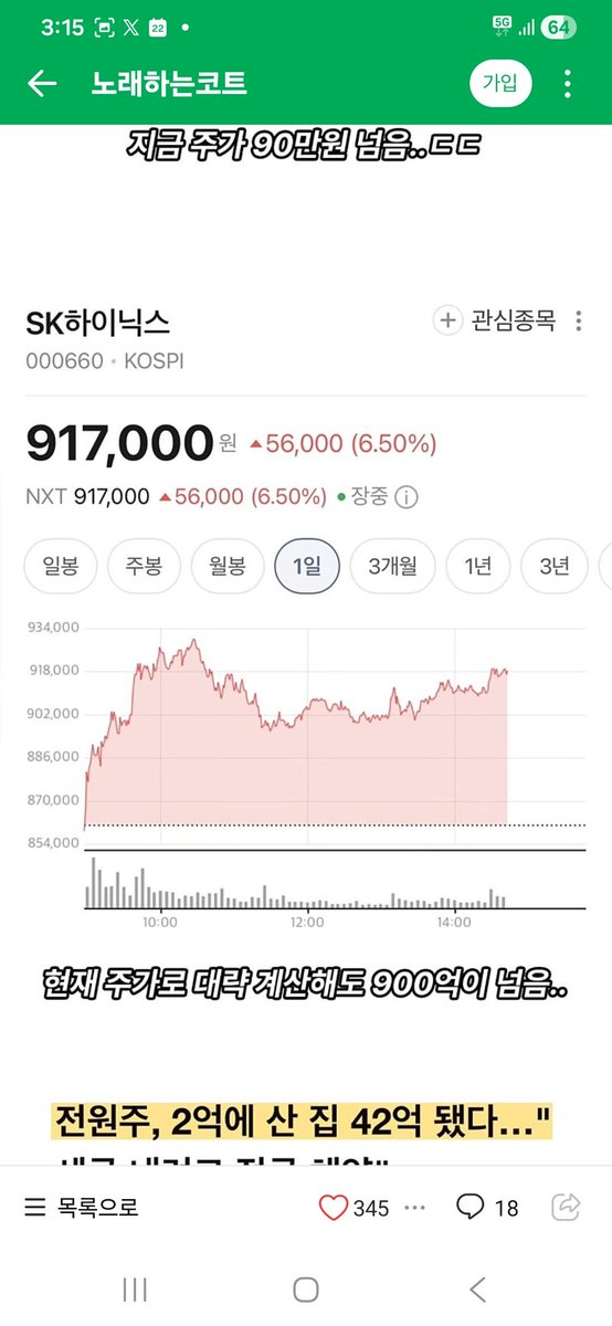 몬즈 tweet media