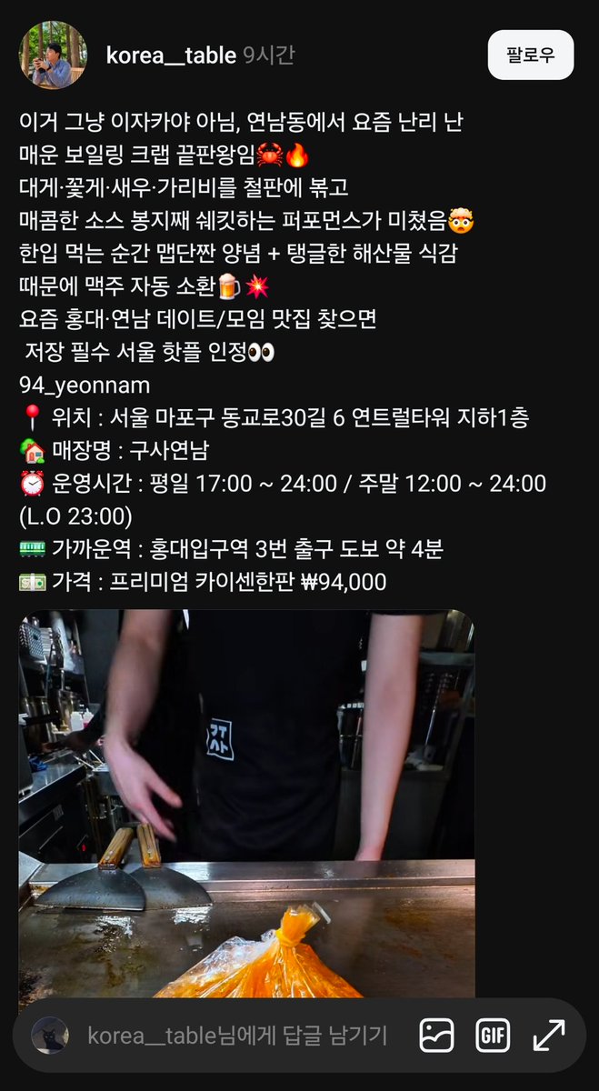 즐거운미모 tweet media