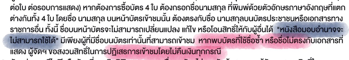 ǔöv づ❤︎ど tweet media
