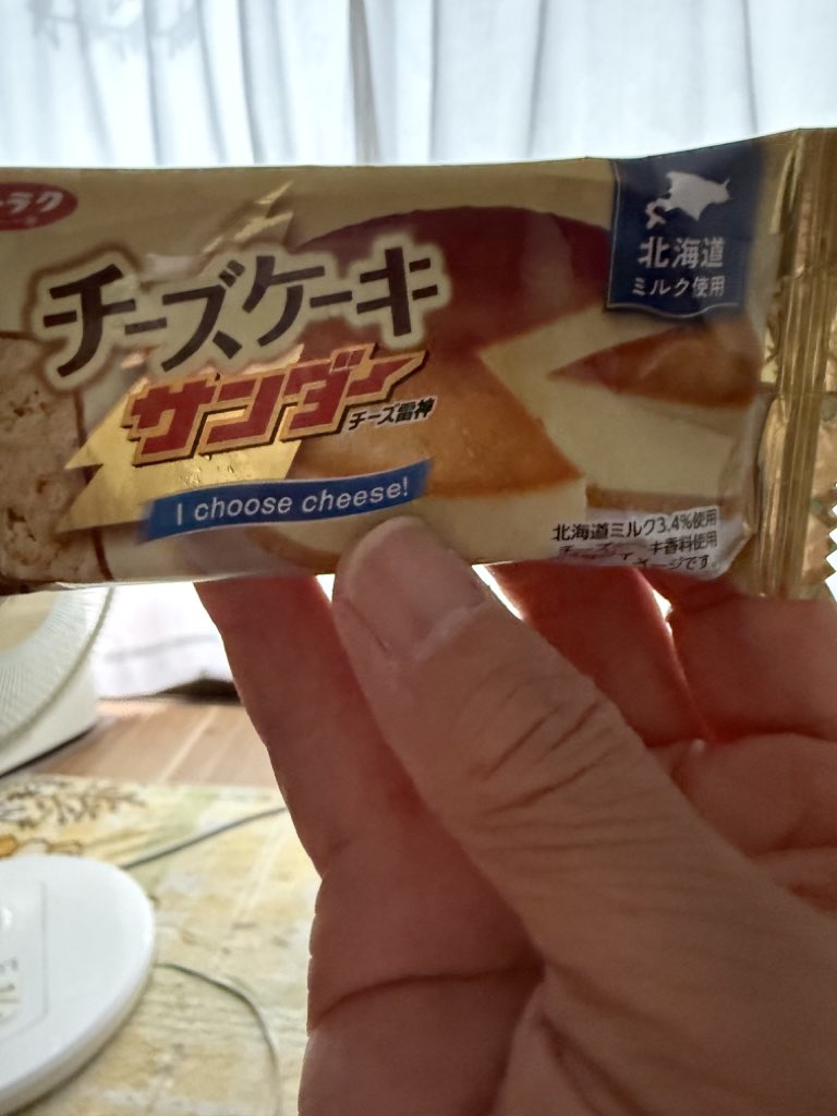 あ〜きゃん♬様　3点おまとめ 🕒3時ですょ~😨ぽかぽか🍋🫖(〃ω〃)