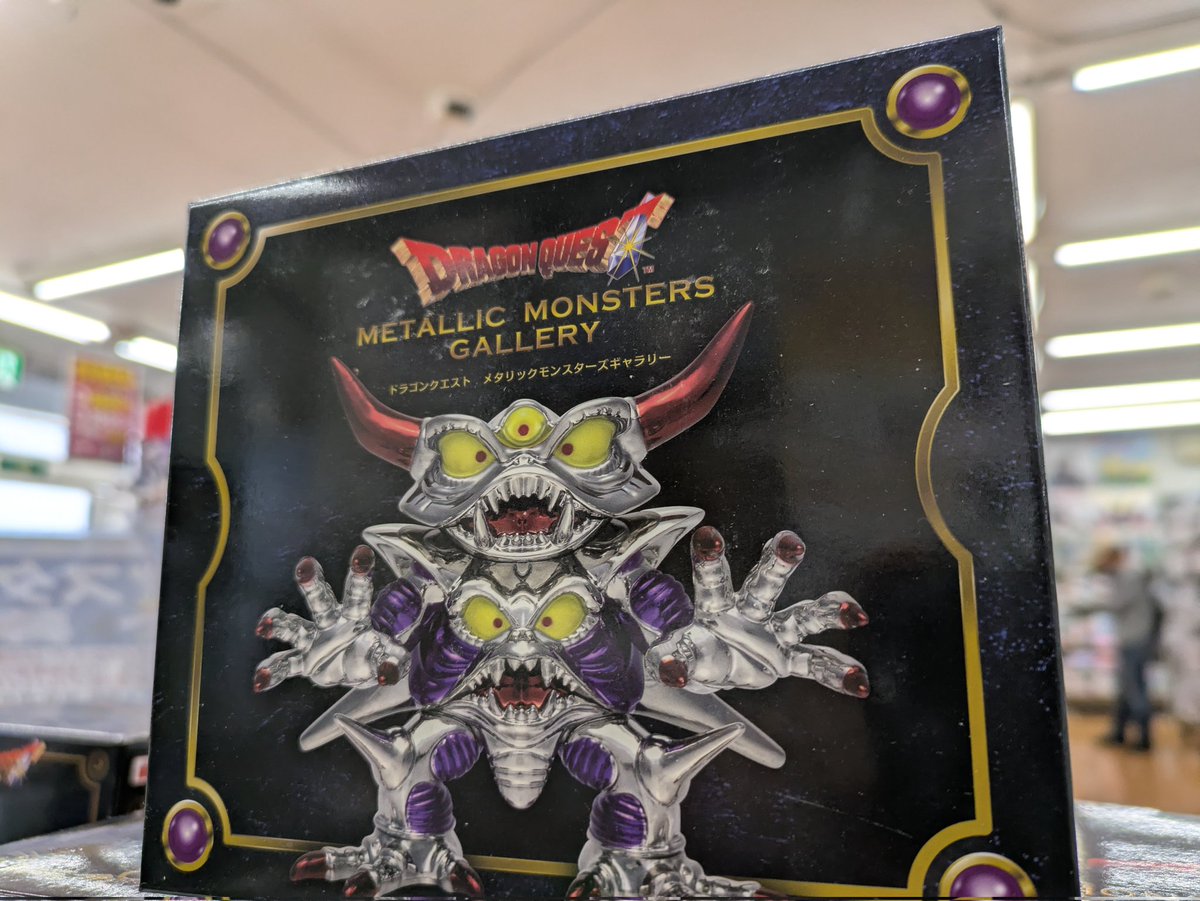 ドラクエの魔王と言えば…！？ 個人的にはやはりゾーマ