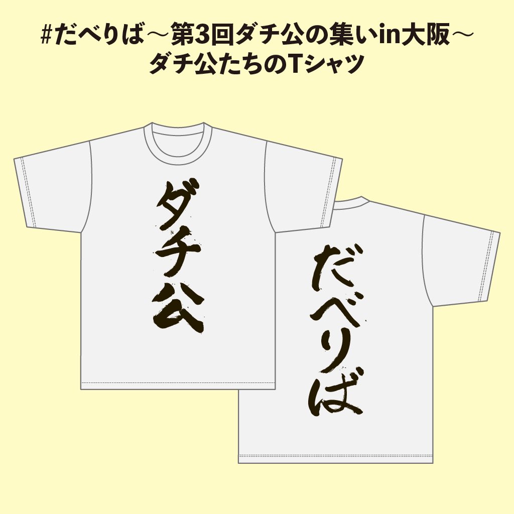 Lynnと櫻庭有紗の#だべりば tweet media