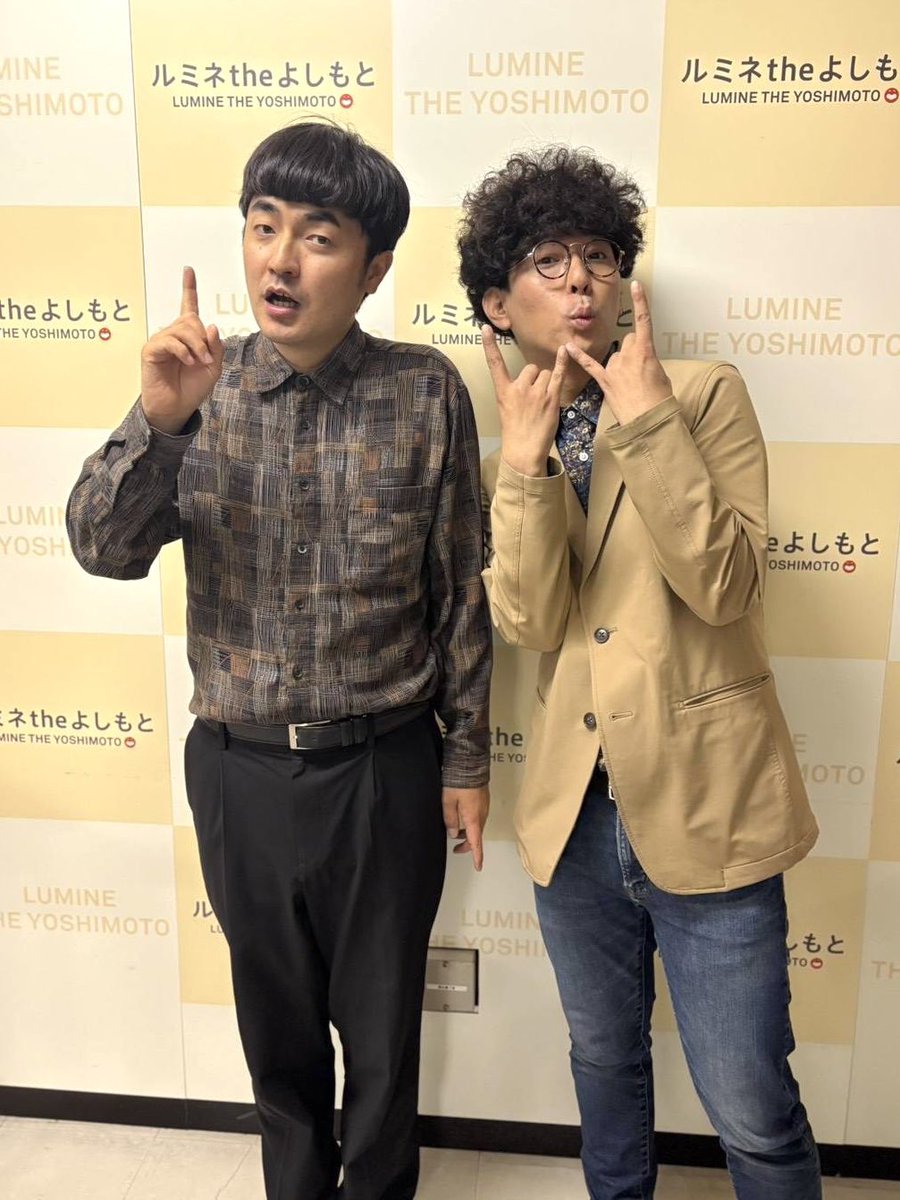 lumineyoshimoto's tweet photo. 【当日券販売中🎫】

本日は『たくろう』が出演！

他にも
『次長課長』『パンクブーブー』『スカチャン』
など多数出演✨

当日券販売中です🎟️

たくろうは明日の本公演にも出演！
『中川家』『チュートリアル』『ミキ』
など豪華出演者が勢揃い！

明日は立見券販売中🎟️
チケットは下記ポストから✅ https://t.co/f5vYKQLaiD