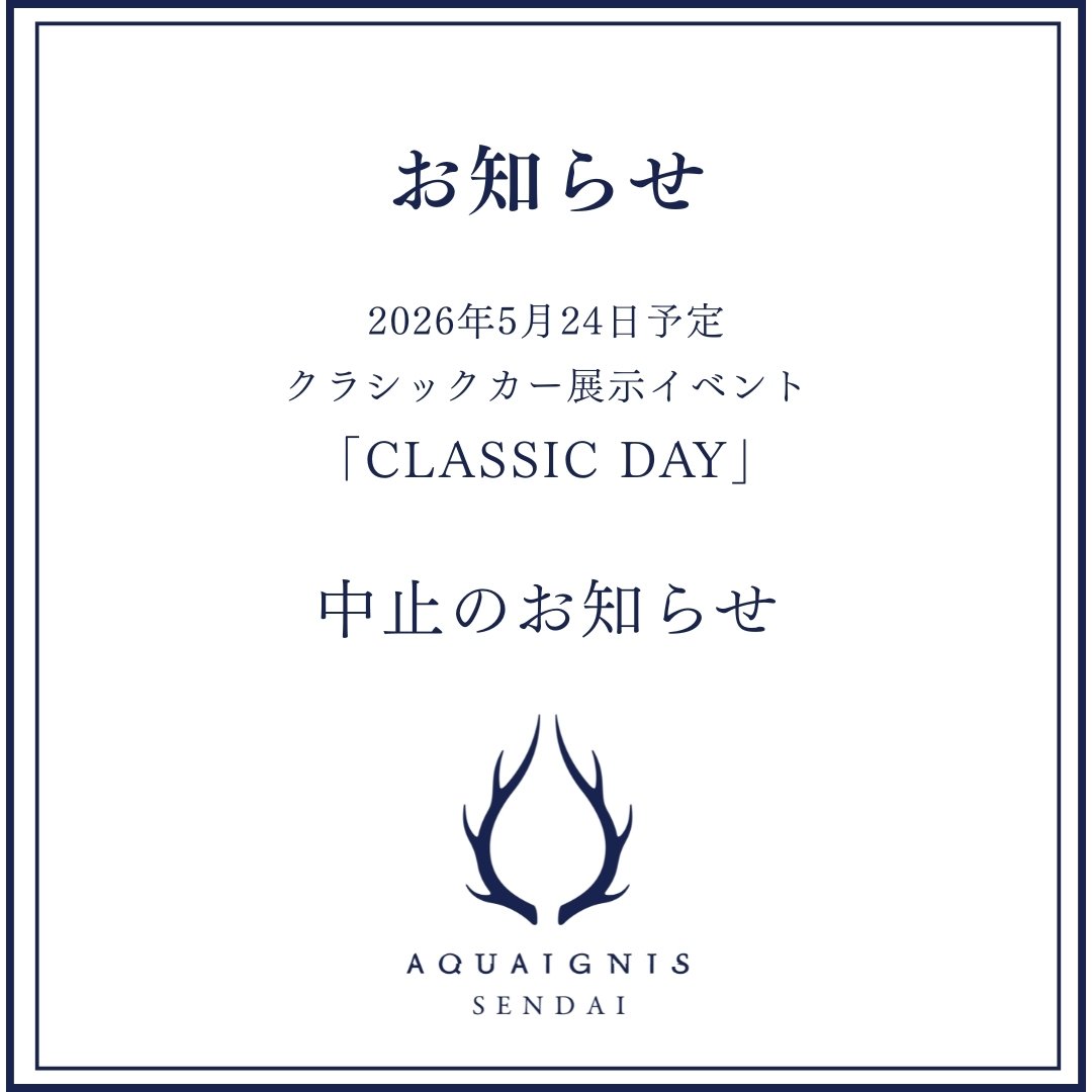 アクアイグニス仙台 tweet media