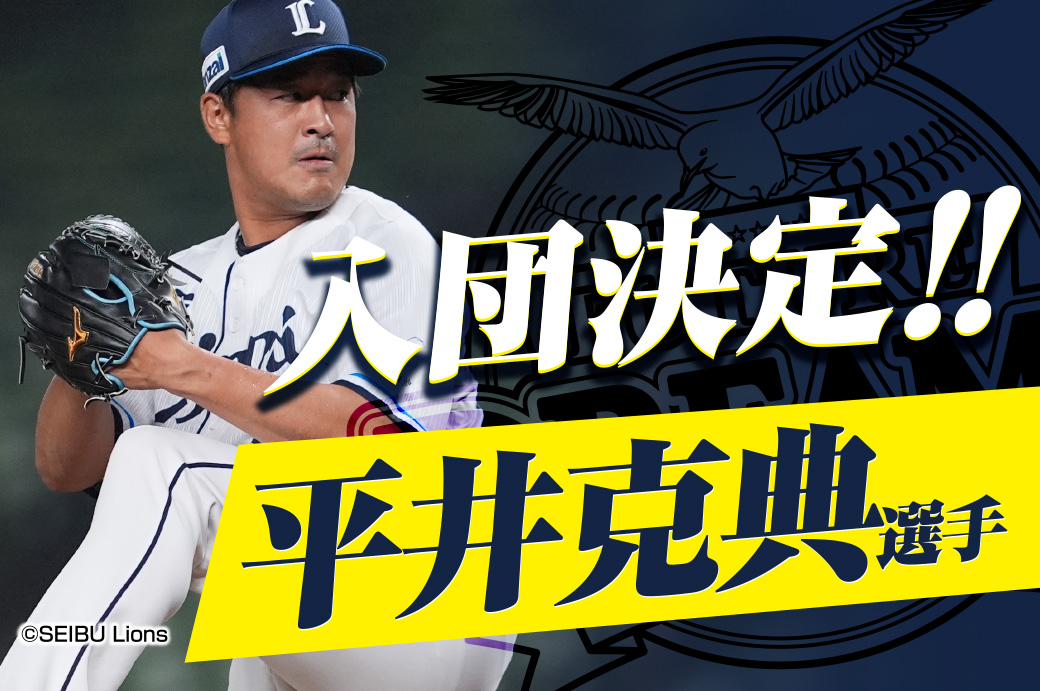 神奈川フューチャードリームス【公式】 tweet media