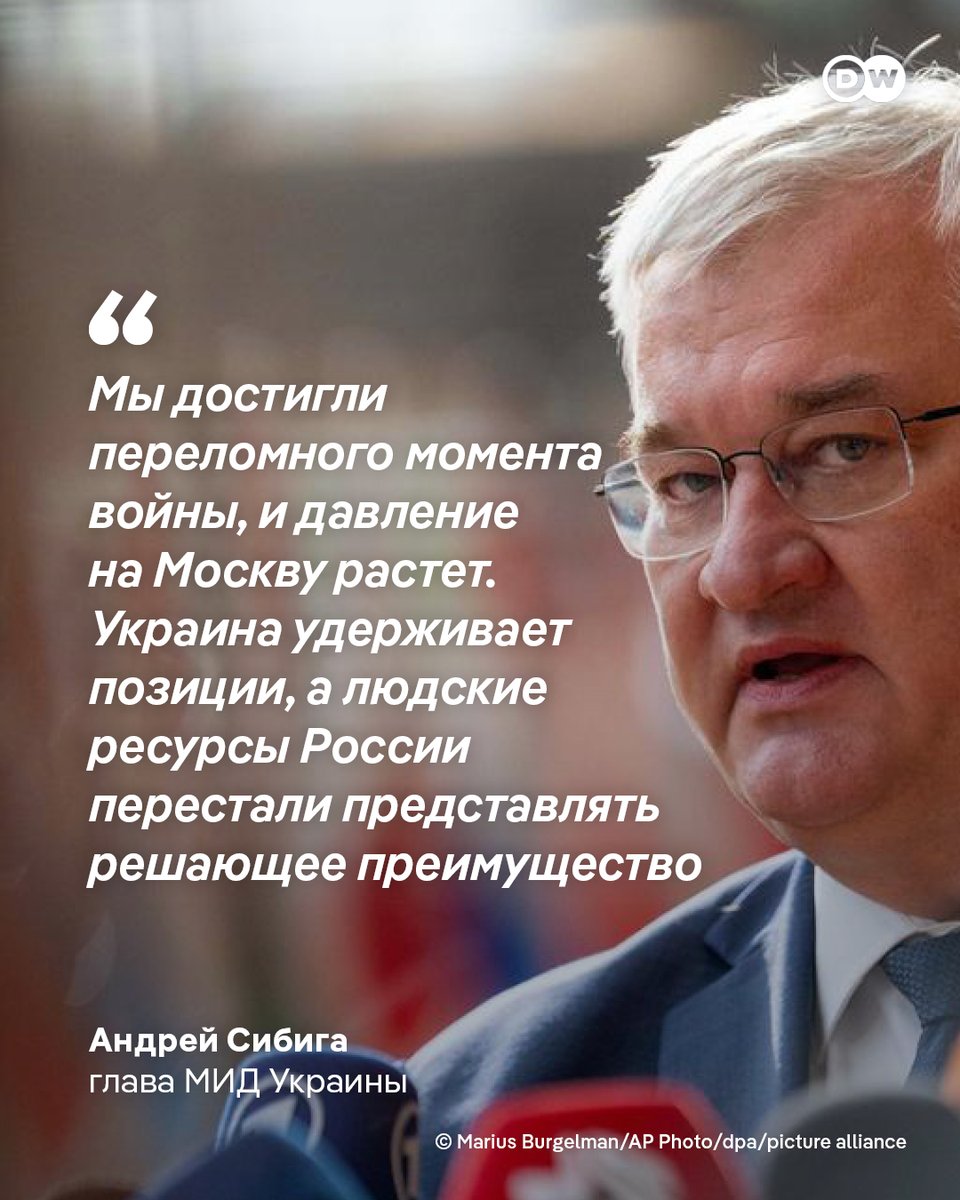 DW на русском tweet media