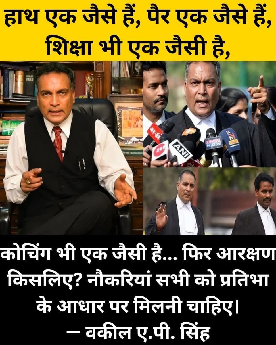 Pushpraj Yadav tweet media