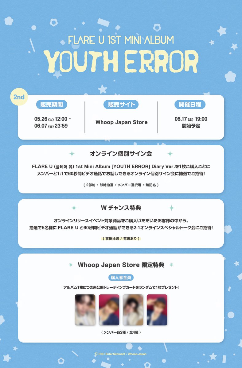 Whoop Japan tweet media
