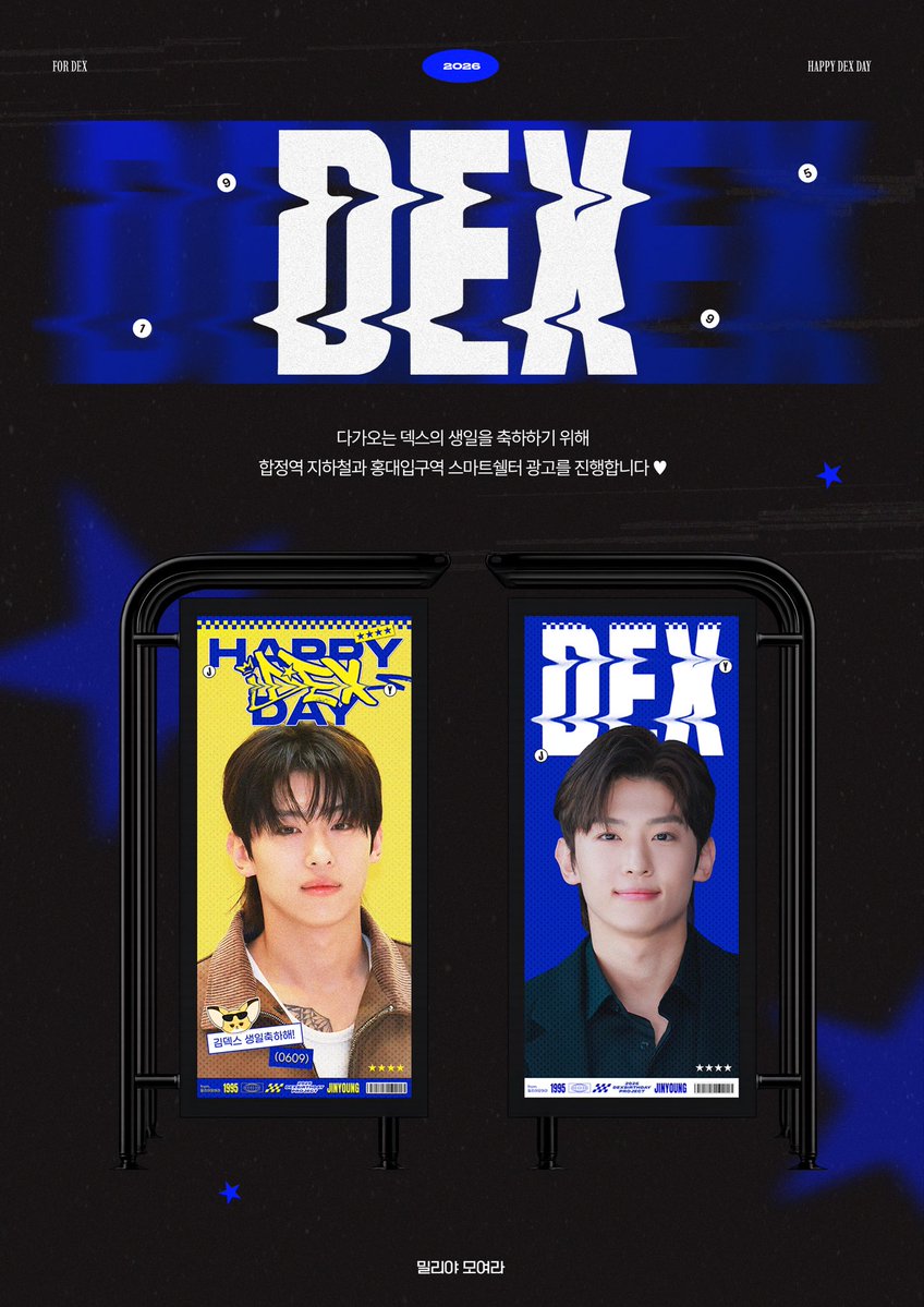 밀리야 모여라 tweet media