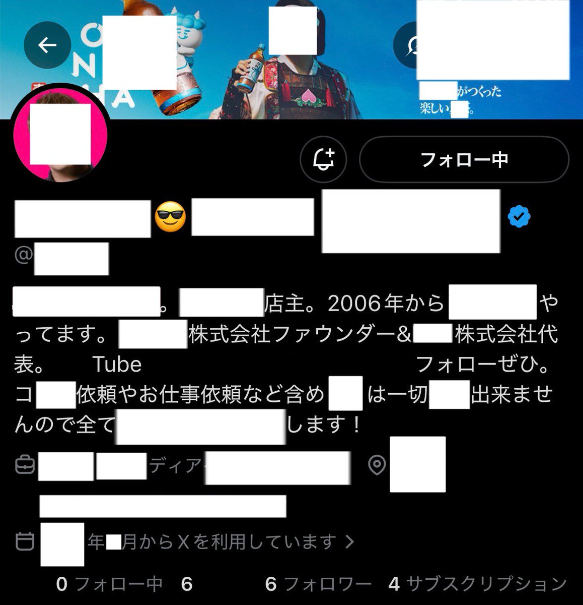 わらせ tweet media