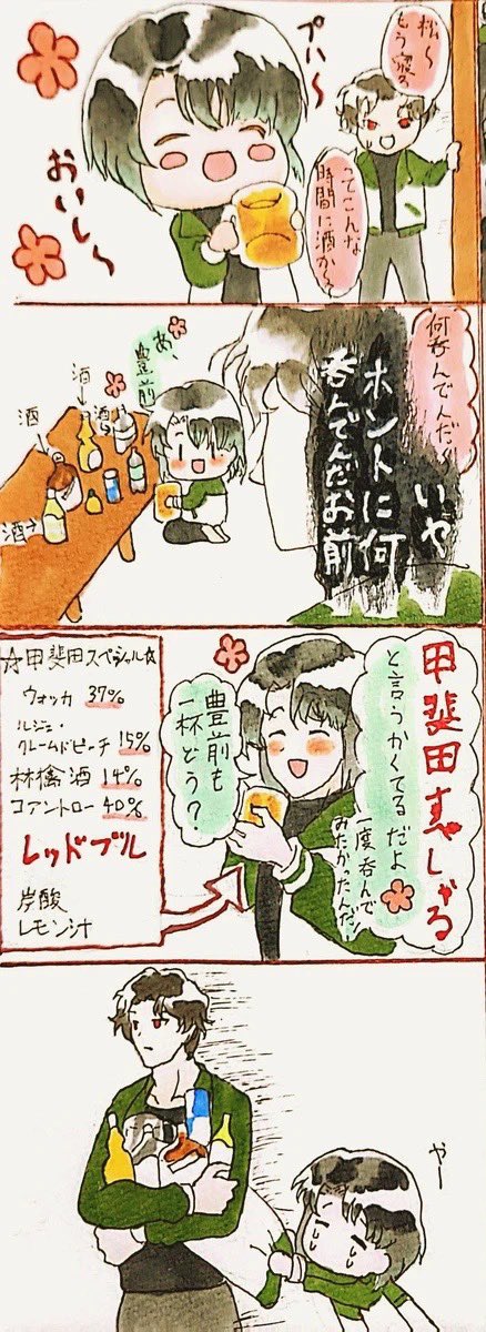 いあいあ tweet media