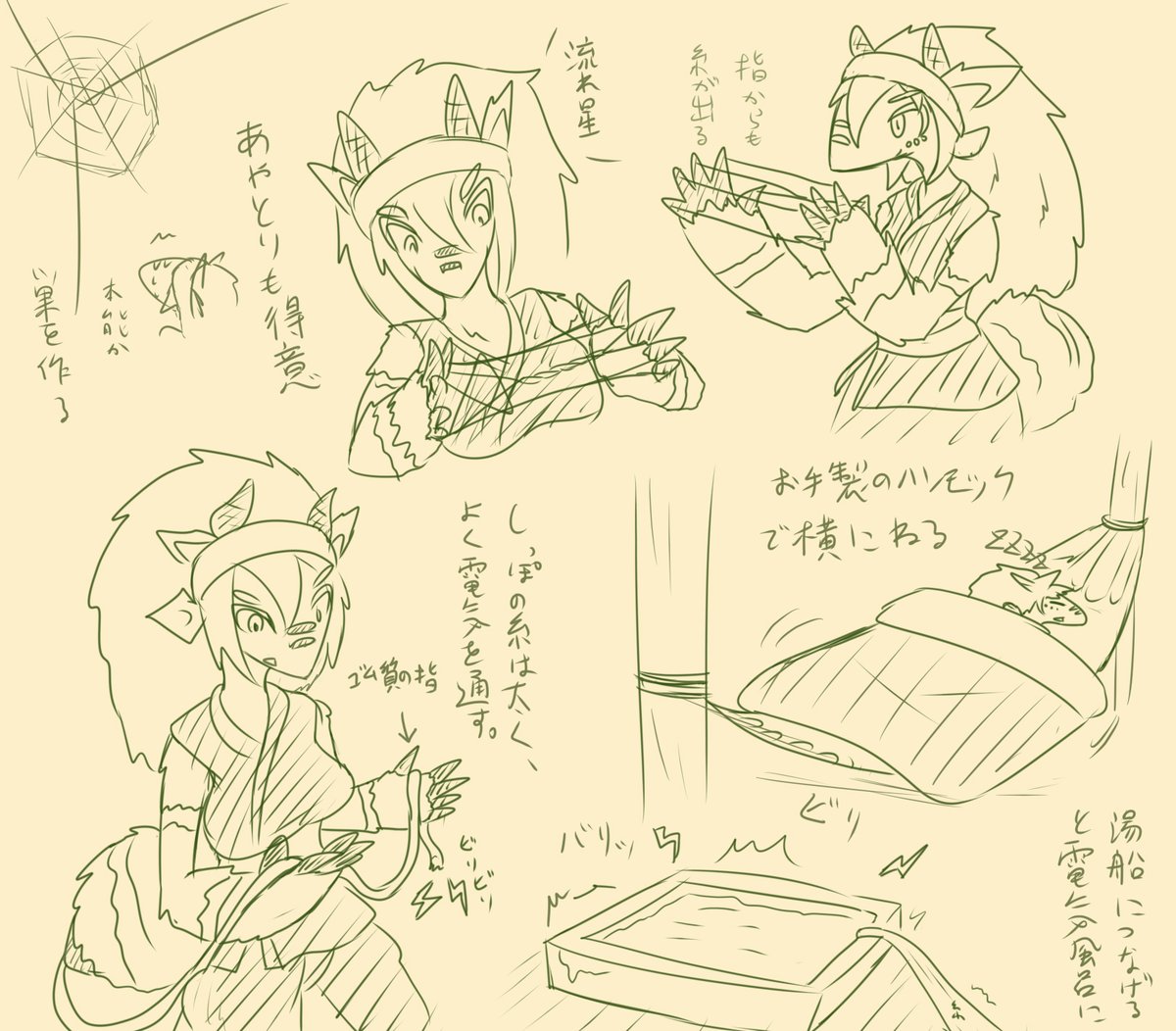 🎍笹竹竹林🎋ホド tweet media