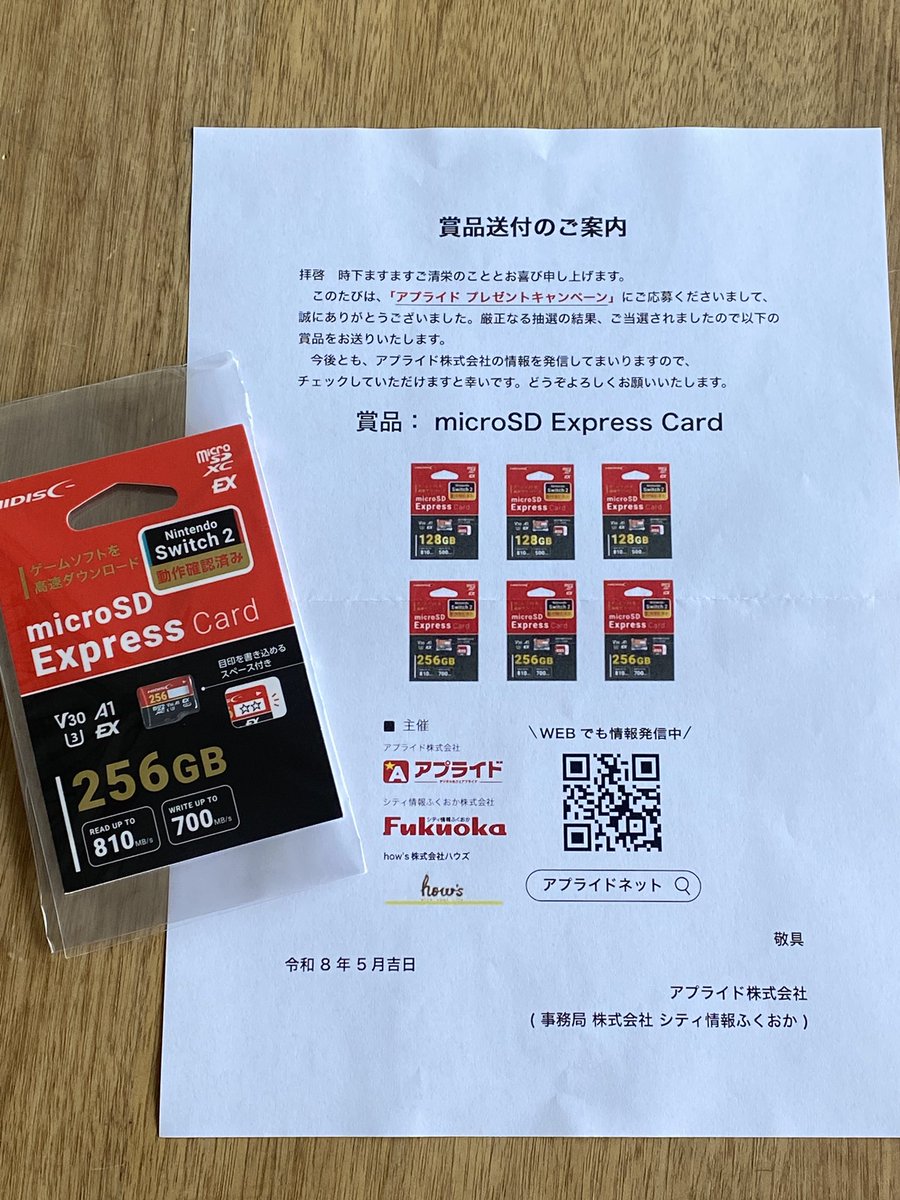 ヒバリ△ファミキャン母 tweet media