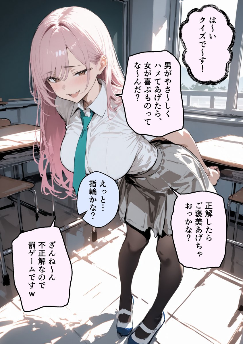 Mランク tweet media