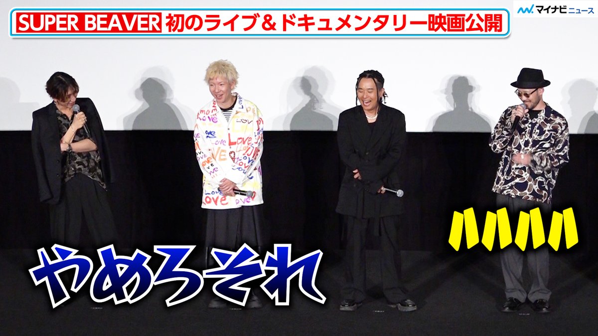 マイナビニュース・エンタメ【公式】 tweet media