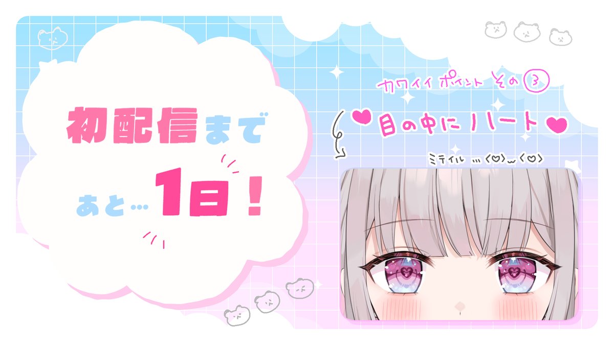 おこしろ🤍🍣5/27配信 tweet media
