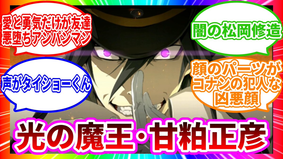 栢ノネ 『物語暴食家』 tweet media