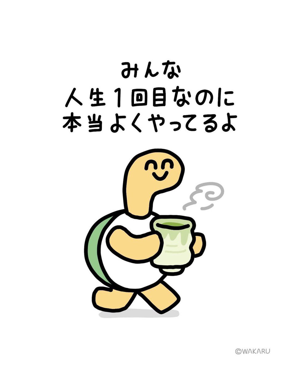 わかる tweet media