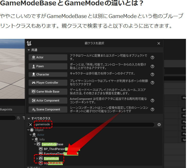 全部AIに任せたい大学生　わっしょん tweet media