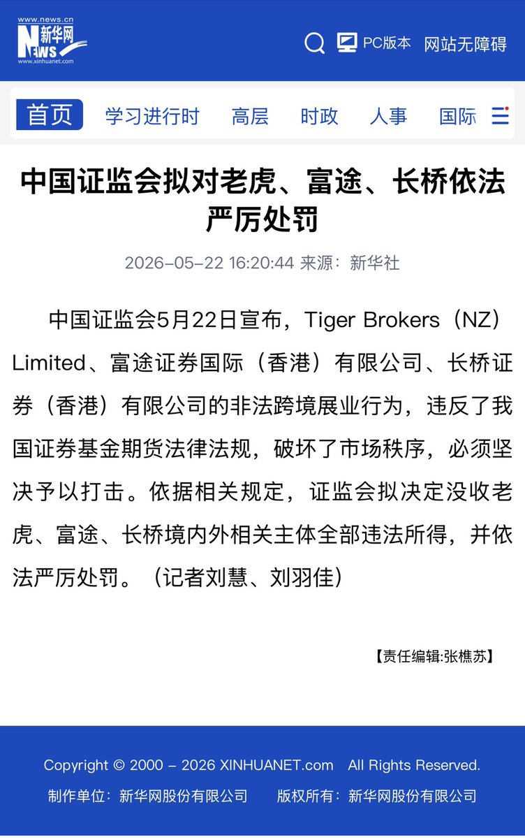 老周横眉 tweet media