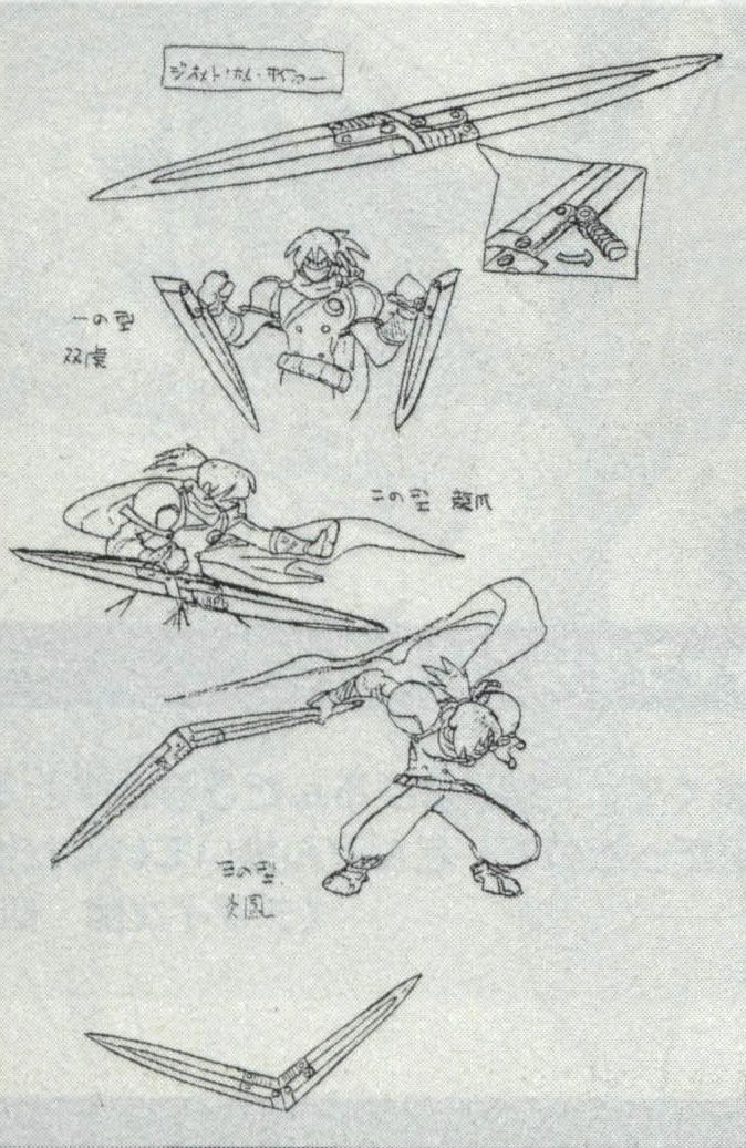 TheMiKenyan's tweet photo. I was already in the process of compiling a thread about the blatant influence of #Strider (Strider 2 in particular) on #MegaManZero and other Inti Creates titles since, and then they go and do this.

They're *never* beating the allegations. https://t.co/AYa5ZCnApl