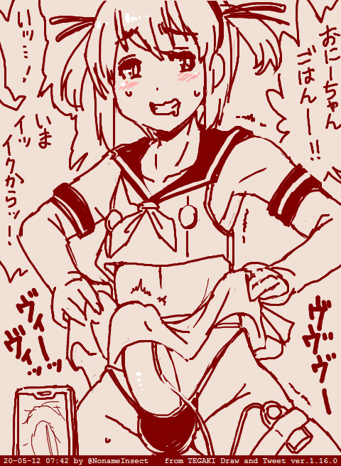 今日はもう疲れてしまった
明日からがんばる 
