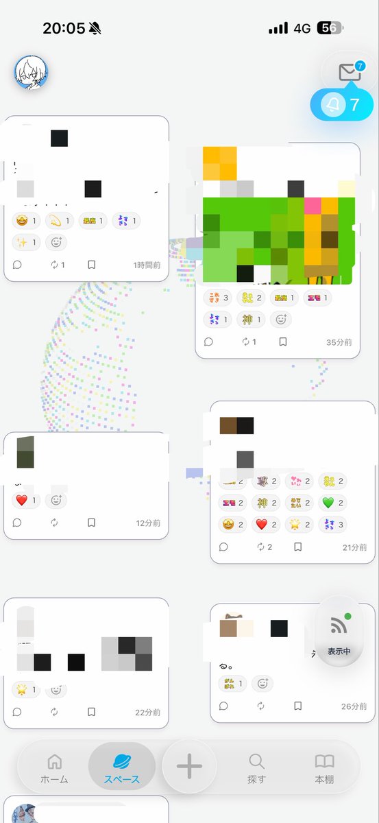 writter_world's tweet photo. 【📶スペース機能】

Writterではポストを投稿する際に『スペースにも表示する』を押すと、みんなの空間に浮かび上がるよ！

リポストされると更に浮上することも...！1日1回まで出来るのでぜひ遊んでみてね！ https://t.co/LMAYnjQ8j4