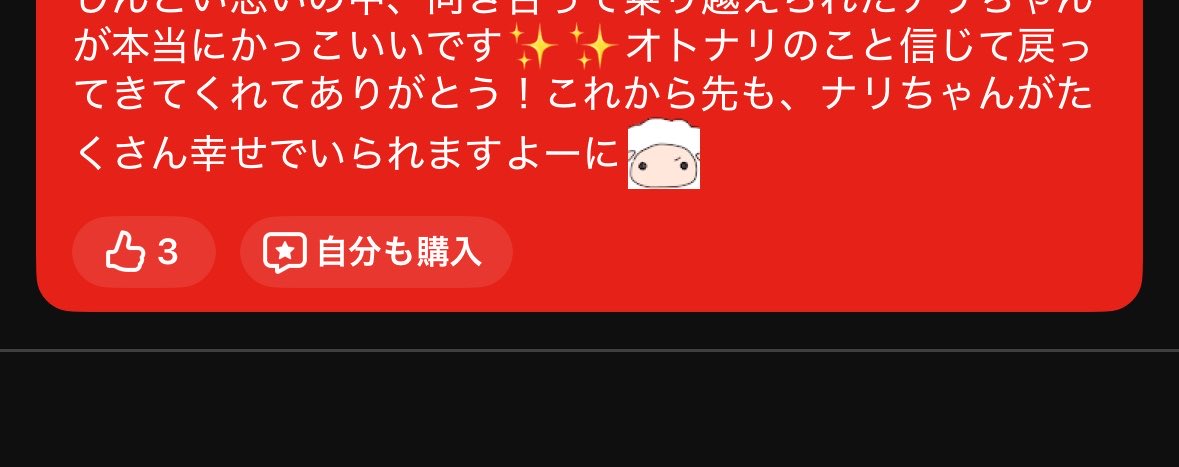 みる📌 tweet media