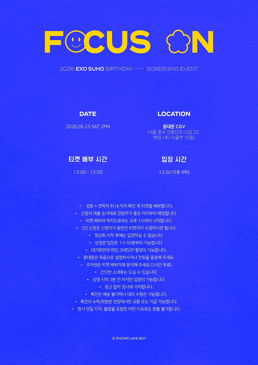 눈꽃소년 ❄️ tweet media