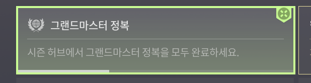 단절의 정신, 라온미르 tweet media